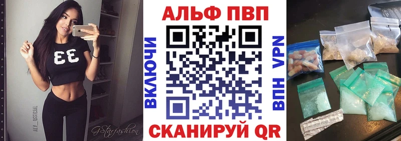 Alpha PVP крисы CK Можайск