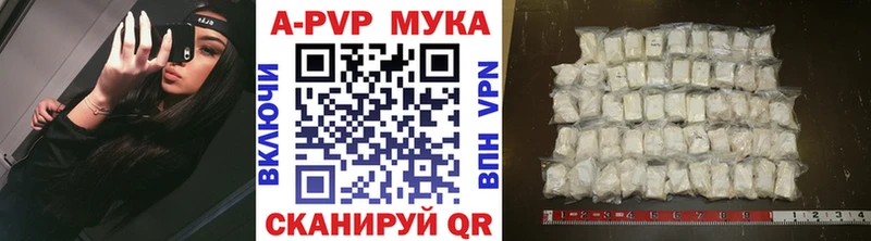 Купить где  Можайск  А ПВП крисы CK 