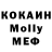 ГЕРОИН гречка Evan Kelly