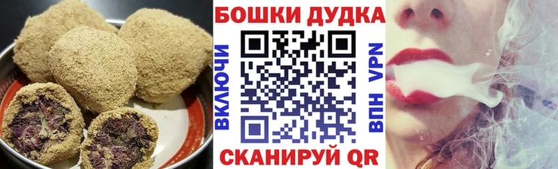 Купить  Можайск  Canna-Cookies марихуана 