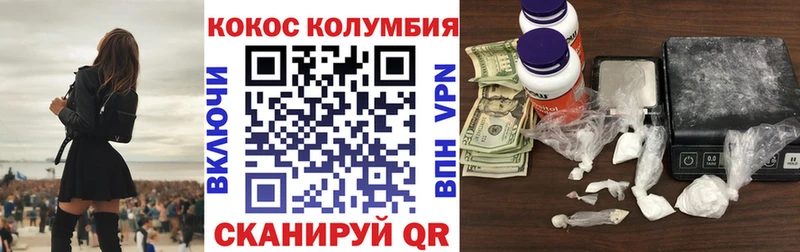 Кокаин 98%  Купить  Можайск 