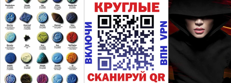 ЭКСТАЗИ 280 MDMA  Купить где  Можайск 