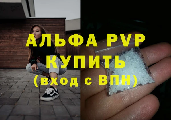 каннабис Бородино
