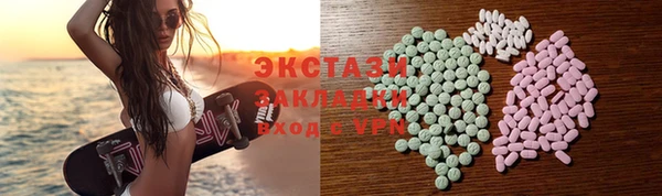 каннабис Бородино