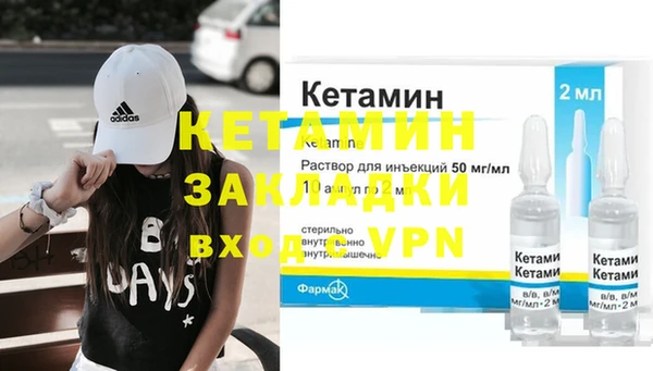 каннабис Бородино