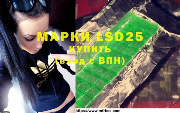 марки nbome Богданович
