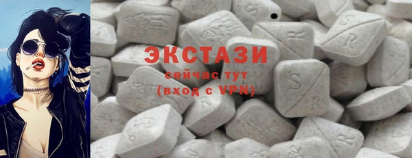 сатива Бронницы