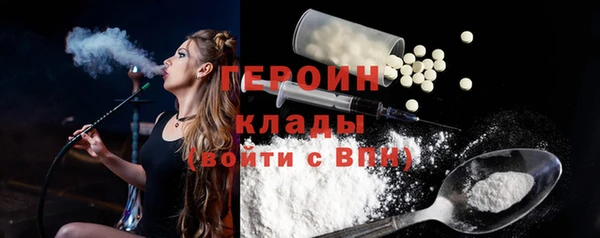 каннабис Бородино