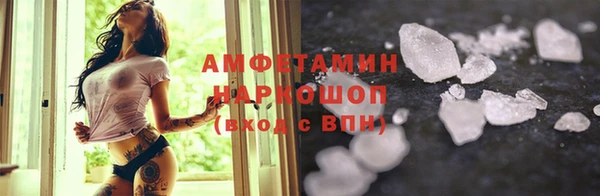сатива Бронницы