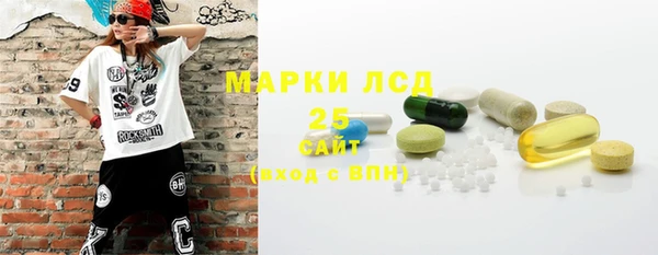 эйфоретик Богородск