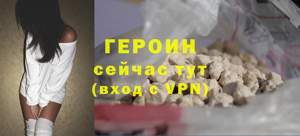 каннабис Бородино