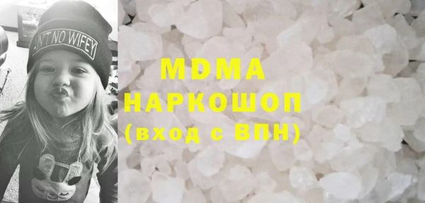 сатива Бронницы