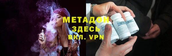 каннабис Бородино