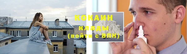 кристаллы Верхнеуральск