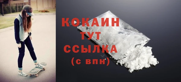 синтетический гашиш Верея