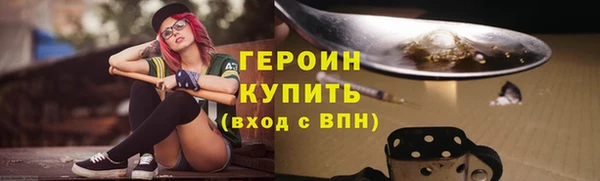 каннабис Бородино