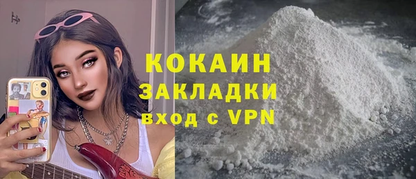 MESCALINE Верхний Тагил
