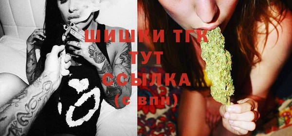 каннабис Бородино