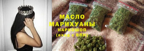 сатива Бронницы