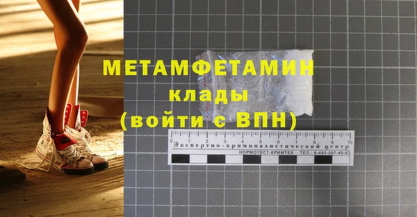 сатива Бронницы