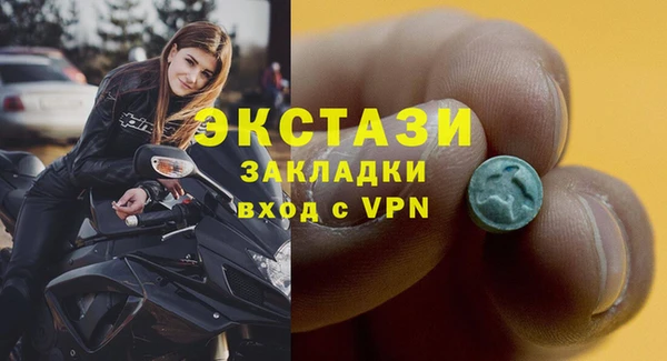 сатива Бронницы