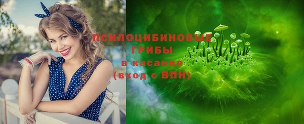 каннабис Бородино