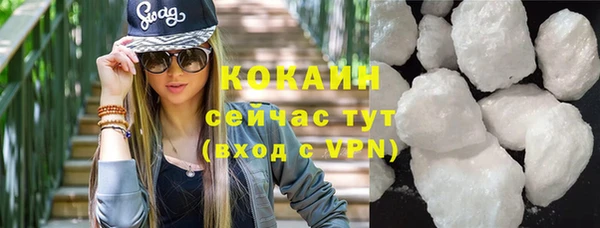 каннабис Бородино