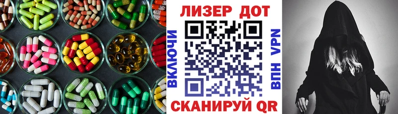 LSD-25 экстази ecstasy  Купить закладки  Можайск 