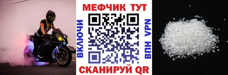 Купить  Можайск  Мефедрон 4 MMC 