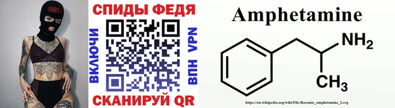 Купить  Можайск  Метамфетамин Декстрометамфетамин 99.9% 