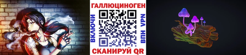 Галлюциногенные грибы Psilocybine cubensis  Купить закладки  Можайск 