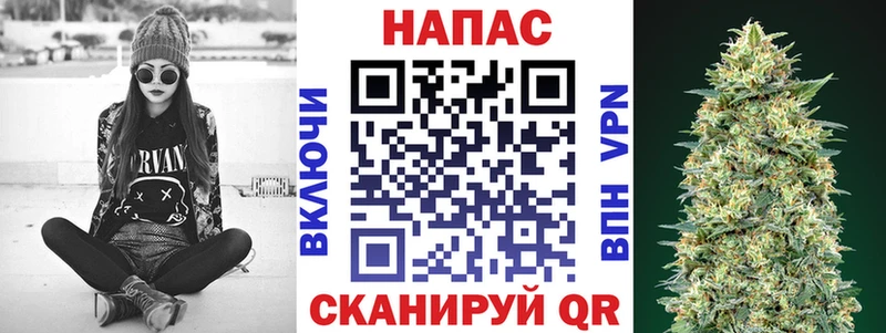 Конопля THC 21%  Купить  Можайск 
